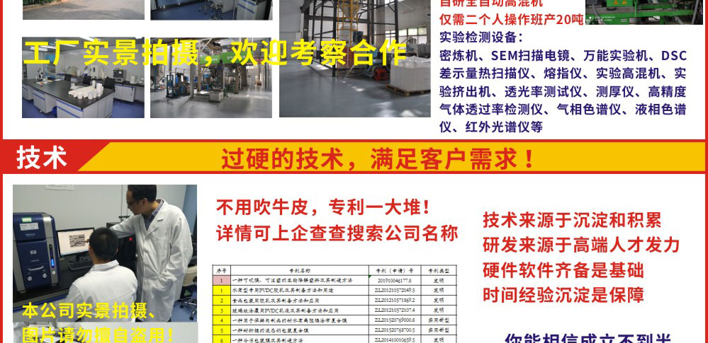 全生物降解淀粉料